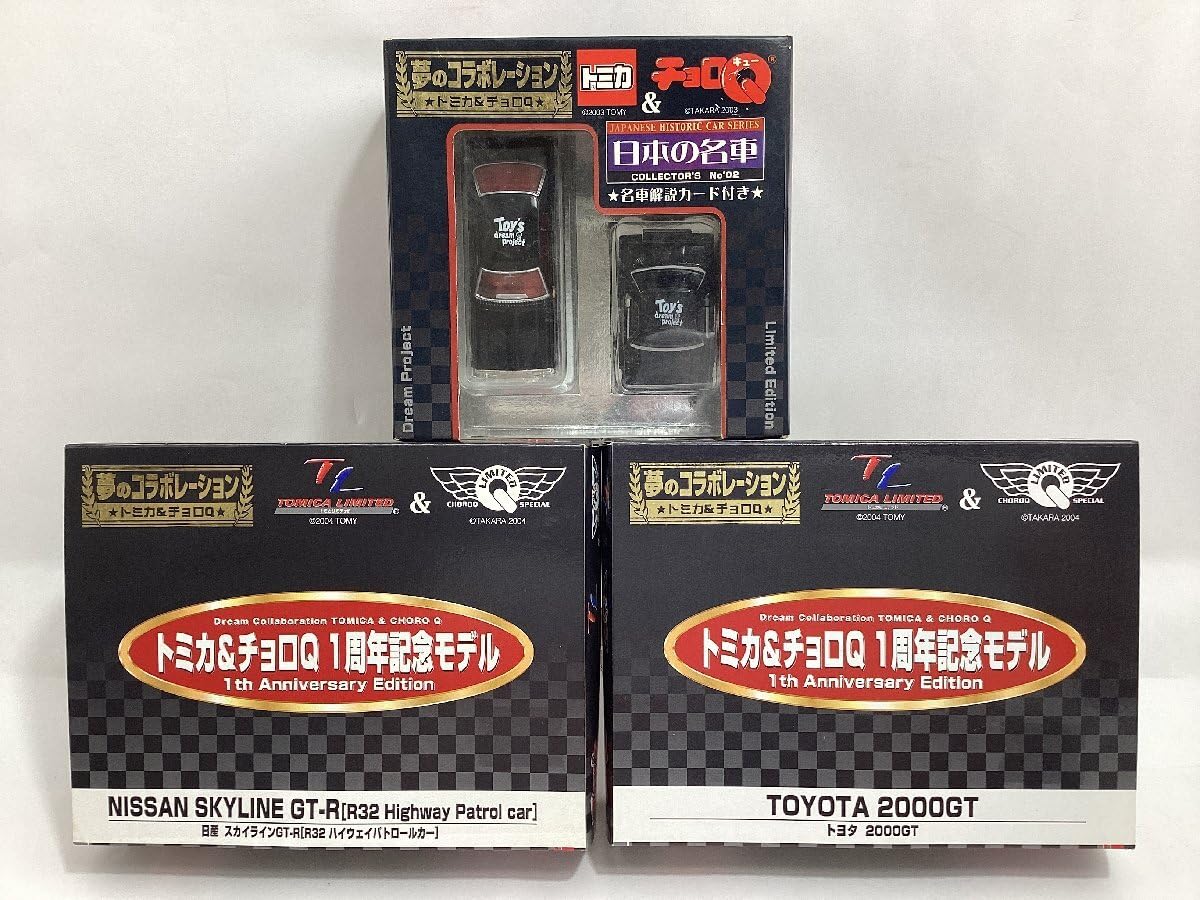 トミカ&チョロQ 1周年　2周年　3周年記念モデルセット トミカ & チョロQ 1周年・2周年記念モデル計4箱8台セット